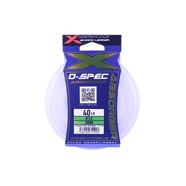XB D-SPEC アブソーバー